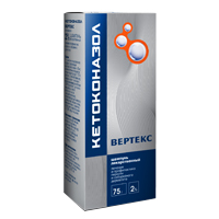 Кетоконазол Вертекс шампунь 2% 75г