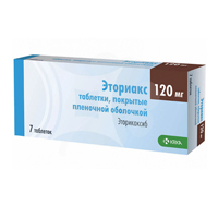 Эториакс таблетки 120мг 7шт