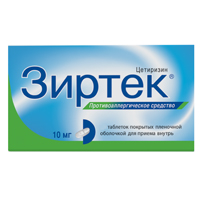 Зиртек таблетки 10мг 30шт
