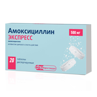 Амоксициллин Экспресс таблетки 500мг 20шт