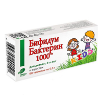 Бифидумбактерин-1000 60шт