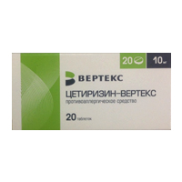 Цетиризин-Вертекс таблетки 10мг 20шт