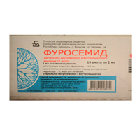 Фуросемид раствор для инъекций 10мг/мл 2мл 10шт
