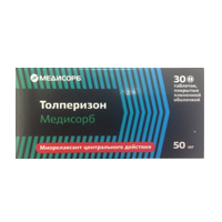 Толперизон Медисорб таблетки 50мг 30шт