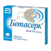 Бетасерк таблетки 24мг 60шт