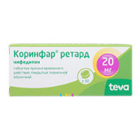 Коринфар ретард таблетки 20мг 30шт