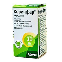 Коринфар таблетки 10мг 100шт