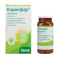 Коринфар таблетки 10мг 50шт