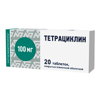 Тетрациклин таблетки 100мг 20шт