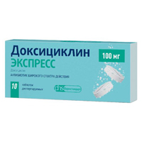 Доксициклин Экспресс таблетки 100мг 10шт