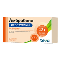 Амбробене Стоптуссин таблетки 4мг+100мг 20шт