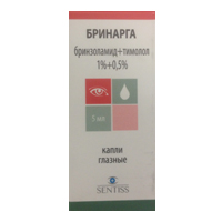 Бринарга капли 1%+0,5% 5мл