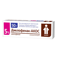 Диклофенак-Акос гель 5% 50г