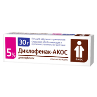 Диклофенак-Акос гель 5% 30г