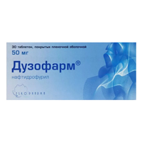 Дузофарм таблетки 50мг 30шт