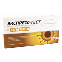 Тест для иммунохроматографического выявления поверхностного антигена вируса гепатита В (НВsAg)