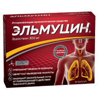 Эльмуцин капсулы 300мг 10шт