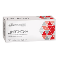 Дигоксин таблетки 0.25мг 30шт