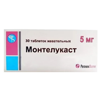 Монтелукаст таблетки 5мг 30шт