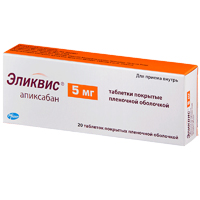 Эликвис таблетки 5мг 20шт