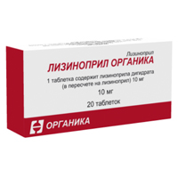 Лизиноприл Органика таблетки 10мг 20шт