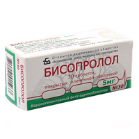 Бисопролол таблетки 5мг 30шт