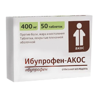 Ибупрофен-АКОС таблетки 400мг 20шт