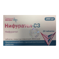 Нифурател-СЗ таблетки 200мг 20шт