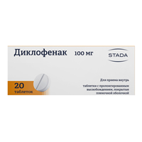 Диклофенак таблетки 100мг 20шт