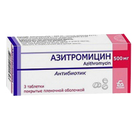 Азитромицин таблетки 500мг 3шт