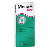 Мезим Про таблетки 20шт