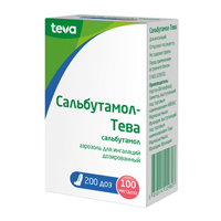 Сальбутамол-Тева аэрозоль 100мкг/доза