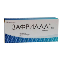 Зафрилла таблетки 2мг 28шт