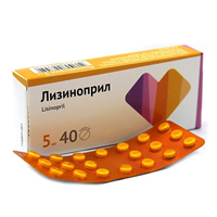 Лизиноприл таблетки 5мг 40шт