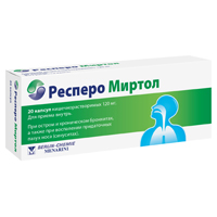 Респеро Миртол капсулы 120мг 20шт