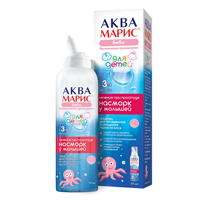 Аква Марис Беби. Интенсивное промывание