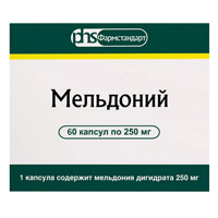 Мельдоний капсулы 250мг 60шт