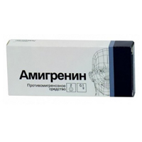 Амигренин таблетки 100мг 2шт