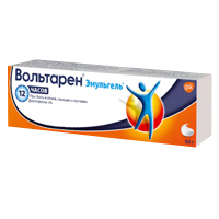 Вольтарен Эмульгель гель 2% 50г