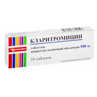 Кларитромицин таблетки 500мг 10шт