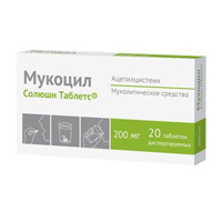 Мукоцил Солюшн Таблетс таблетки 200мг 20шт
