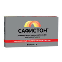 Сафистон таблетки 50мг+250мг+150мг 10шт