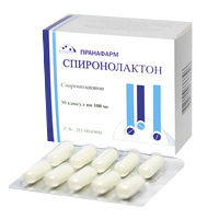 Спиронолактон капсулы 100мг 30шт