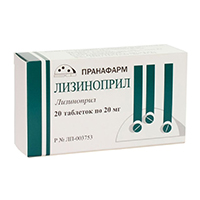 Лизиноприл таблетки 20мг 20шт