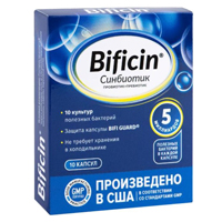 Бифицин (Bificin) капсулы 605.7мг 10шт
