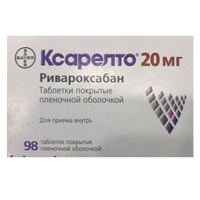 Ксарелто таблетки 20мг 98шт