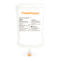 Реамберин раствор для инъекций 1.5% 500мл 5шт