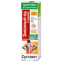 Гель-бальзам