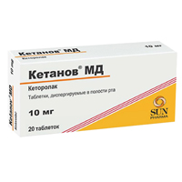 Кетанов МД таблетки 10мг 20шт