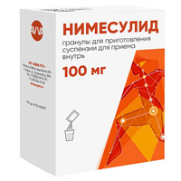 Нимесулид гранулы 100мг 2г 4шт